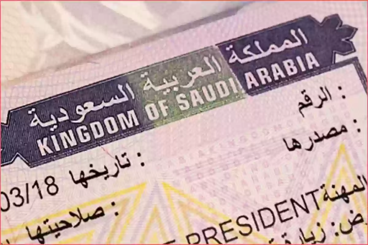 الجوازات السعودية تزف بشرى سارة لأبناء هذة الجنسية وتسمح لهم باستقدام عوائلهم بهذه الزيارة المجانية ابتدءاً من اليوم