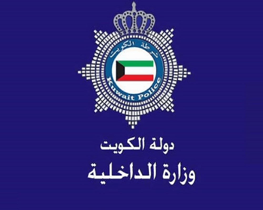 تجديد الإقامة في الكويت اون لاين