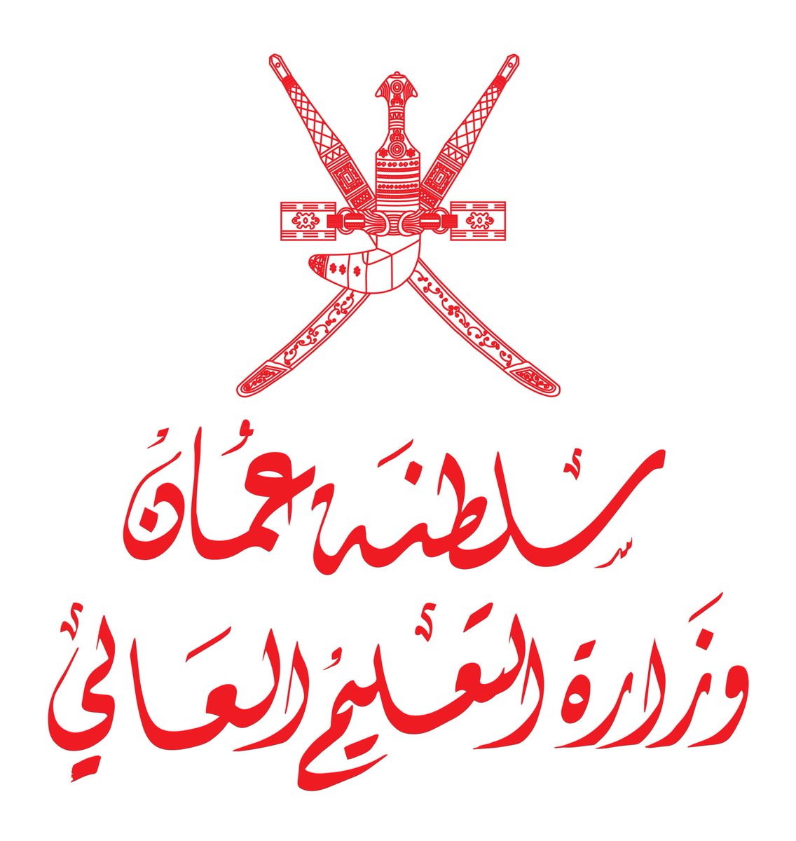 شروط التسجيل في دبلوم التأهيل التربوي